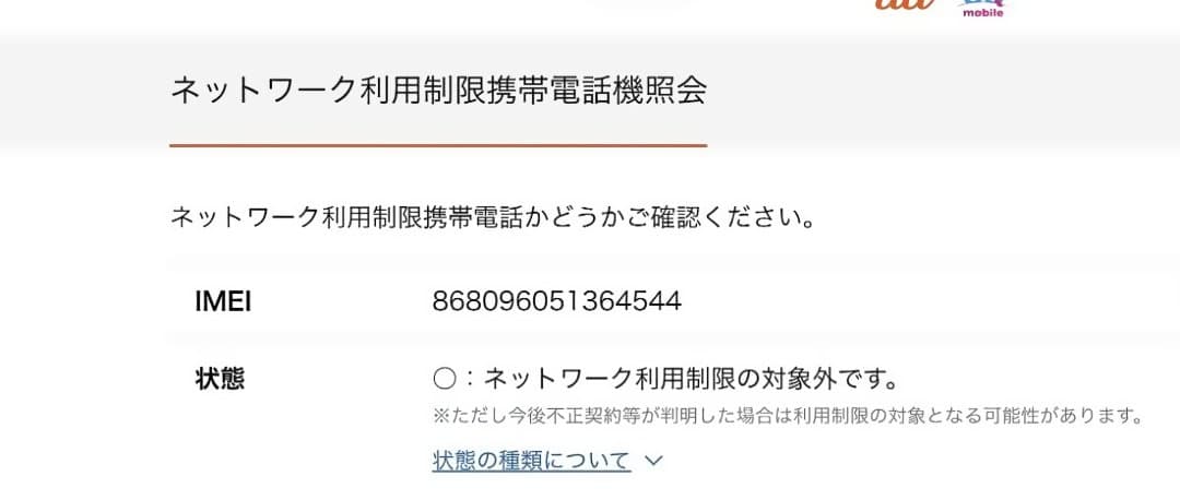 Xiaomi Redmi Note 10 JE 本体画面ガラス貼付 簡易ケース付