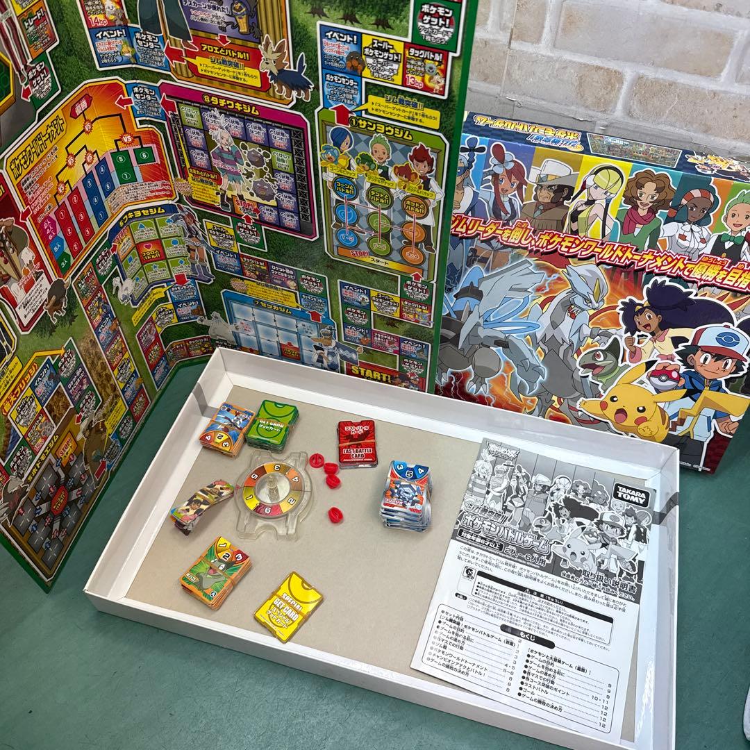 ポケモンボードゲーム 3点　セット売り　ポケットモンスター