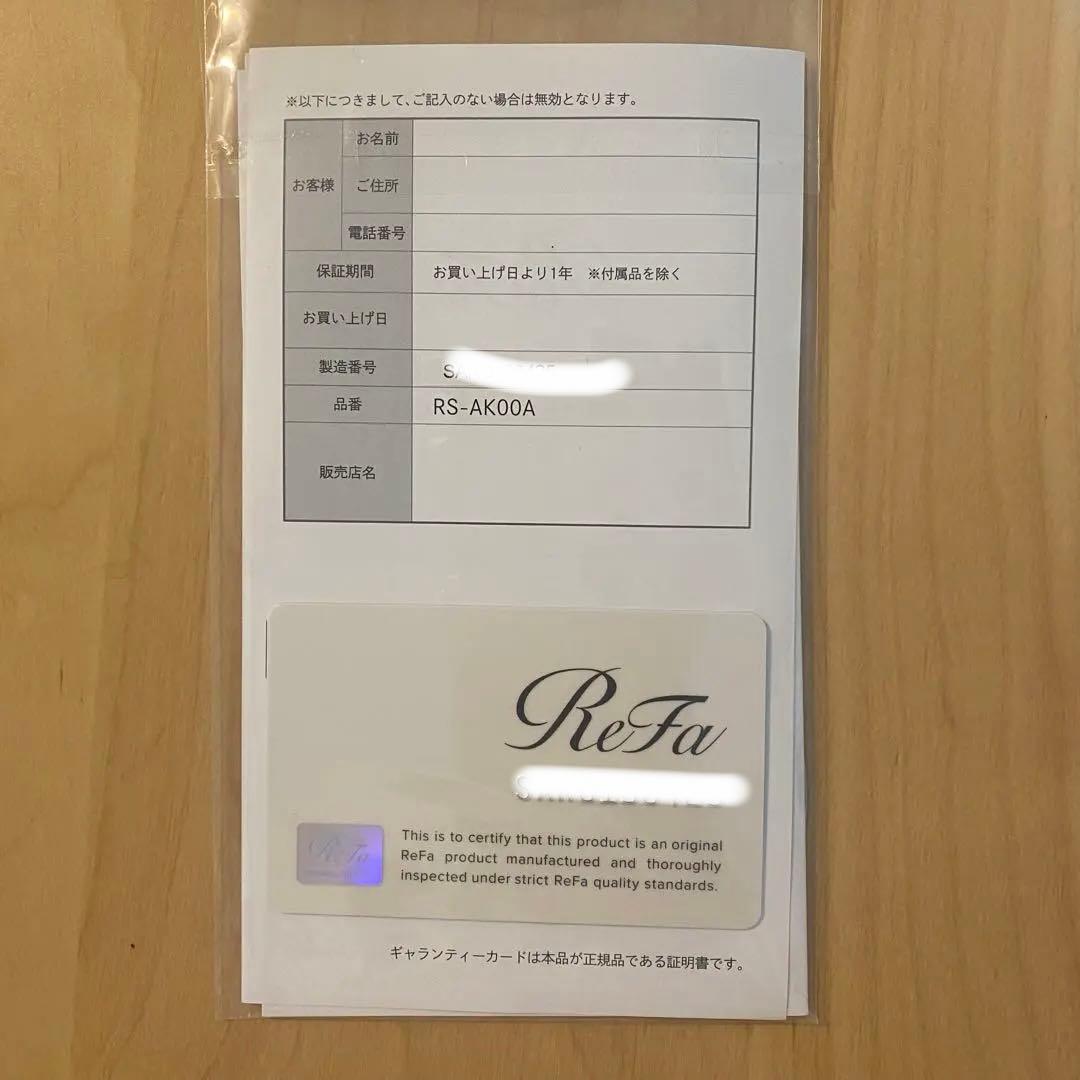 【正規品】リファ ファインバブル ワン RS-AK00A 2025年購入