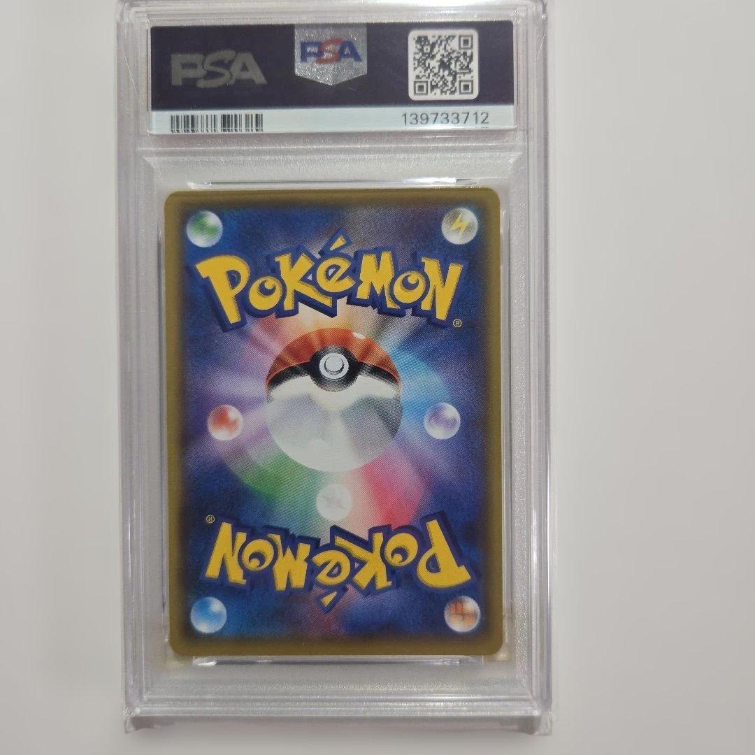 グラードン AR psa10　マグマ団のグラードン　25th psa10