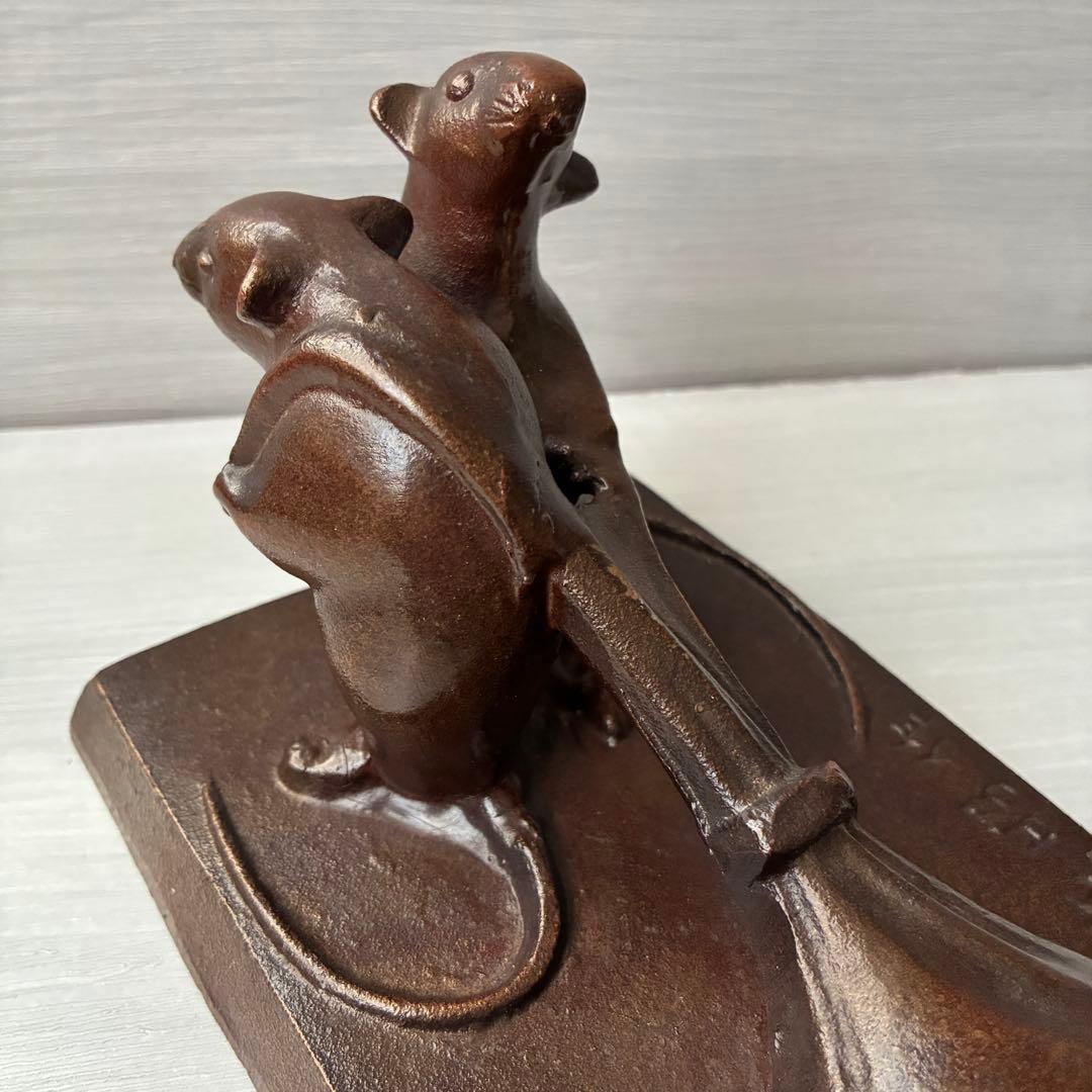 【縁起物】正昭作 鼠 袋引き 置物 干支 子 彫刻 工芸品　ブロンズ