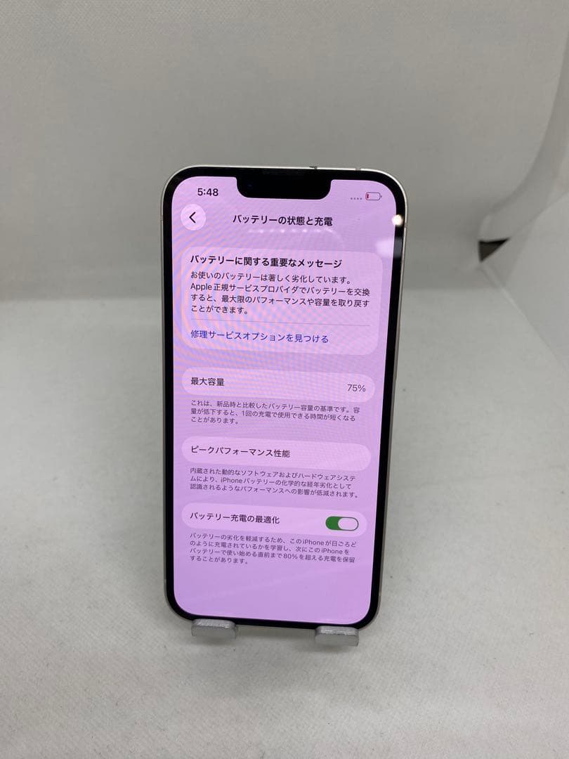 Iphone 14 128GB Sim フリー　65071