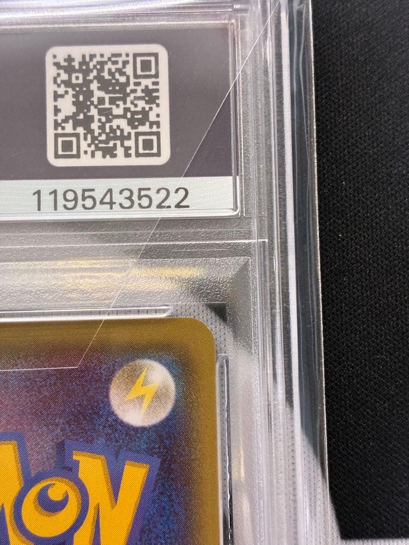 【PSA10】メガトウキョーのピカチュウ 098/XY-P