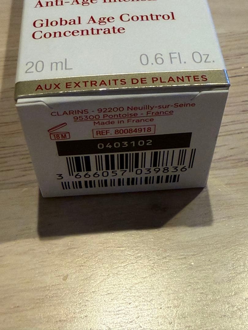 新品、未使用　CLARINS Double Serum Eye 20mL
