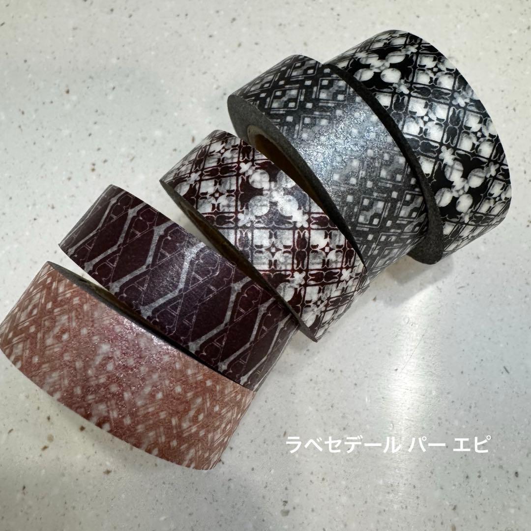 廃盤 MARK'S マークス マスキングテープ レアマステ コラージュ コフレ他