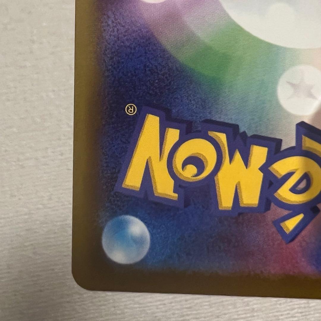 ポケモンカード メガドリーム メガシビルドンex MA 中国語 箔押し エラー