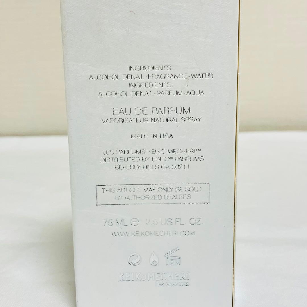 希少　ケイコ・メシェリ ホワイトペタルズ　オードパルファム　香水　75ml