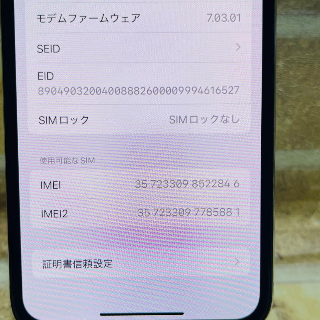 訳あり SIMフリー iPhoneXS 64GB シルバー 電池良好