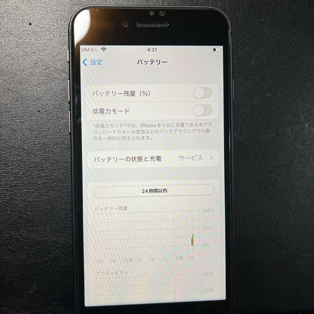 iPhone8 スペースグレー 本体　64GB