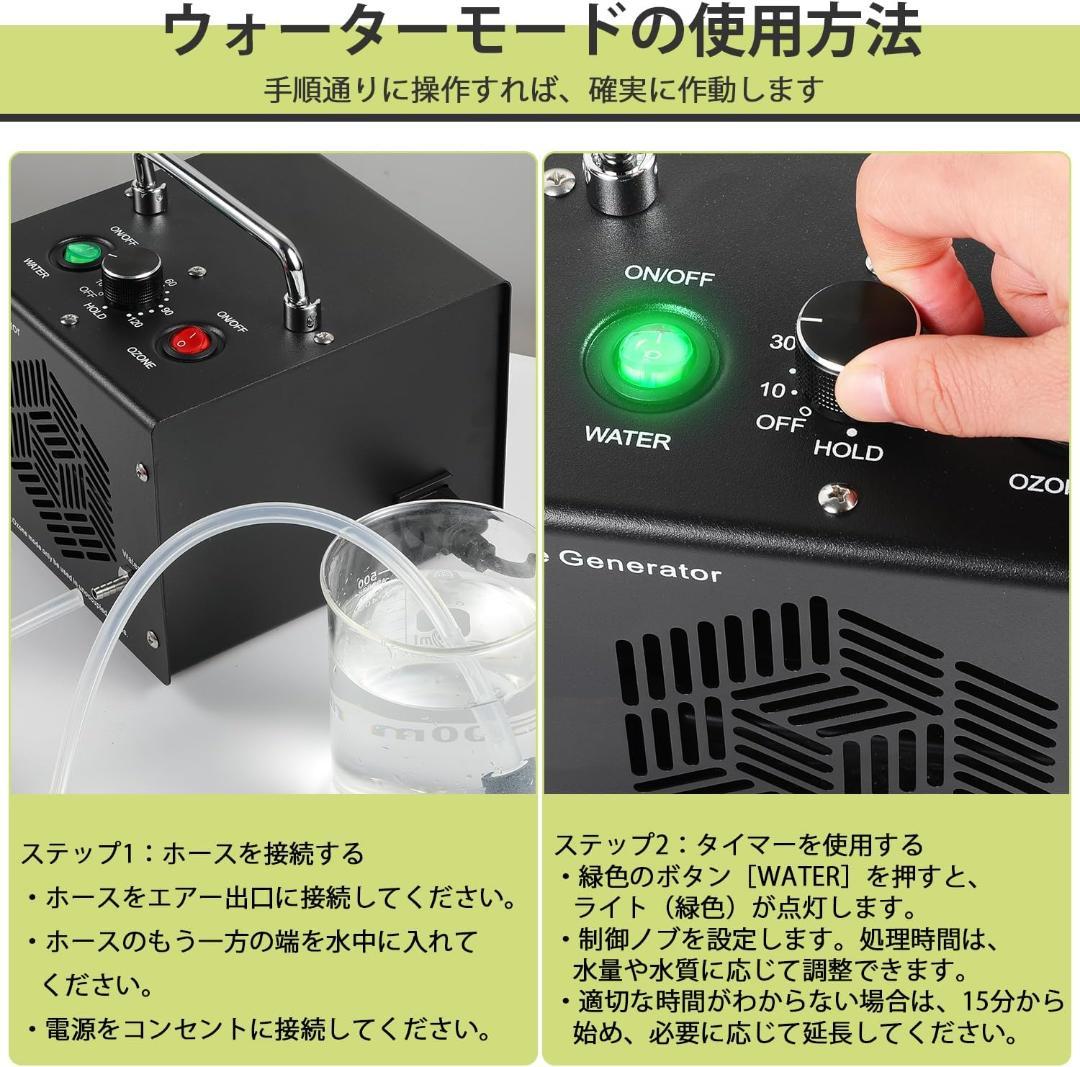 ●【PSE認証済】 65000mg/h 大容量オゾン脱臭機 空気清浄&水処理対応