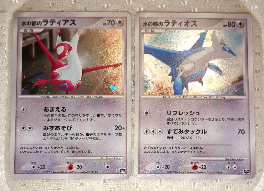 n*k様 ポケモン映画10周年記念 プレミアムコレクション