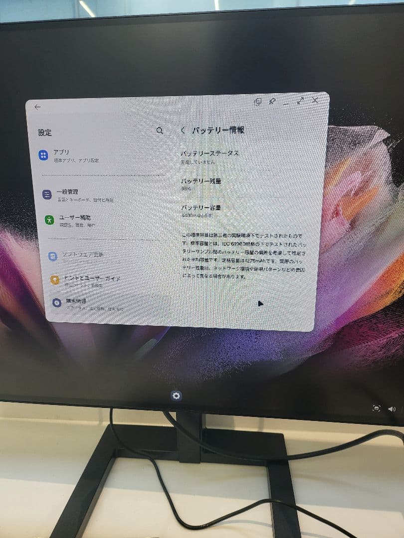 Samsung Galaxy Z Fold 3 シルバー 本体　ジャンク