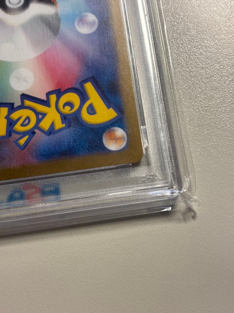 PSA10】ブラッキーex SAR ポケモンカード　テラスタルフェス