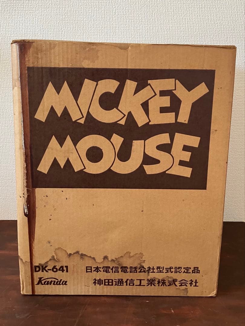 昭和レトロ　ミッキーマウス電話機（DK641 A1）　日本電信電話公社型式認定品