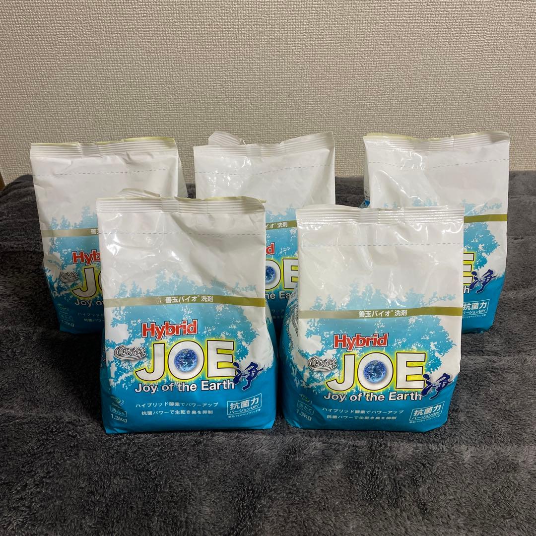 【未開封】善玉バイオ洗剤　ハイブリッドJOE浄　1.3kg 5袋　洗濯洗剤