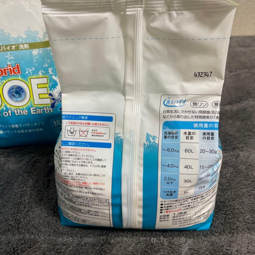 【未開封】善玉バイオ洗剤　ハイブリッドJOE浄　1.3kg 5袋　洗濯洗剤
