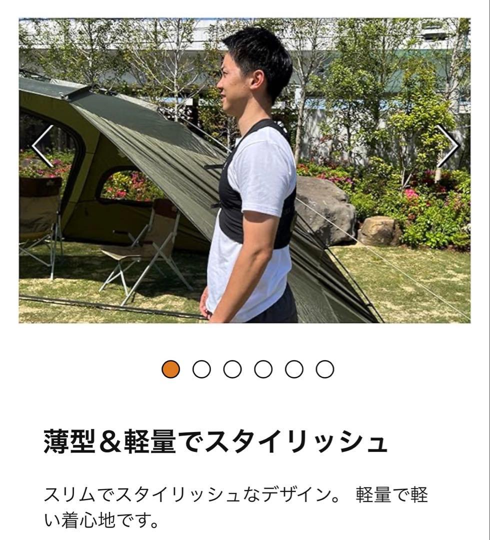 ロゴス　ブラック　ペルチェベスト