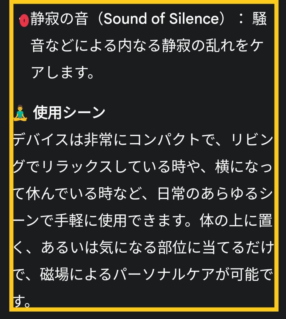 マグヒーリー　クラシック　エディション【保証期間内】