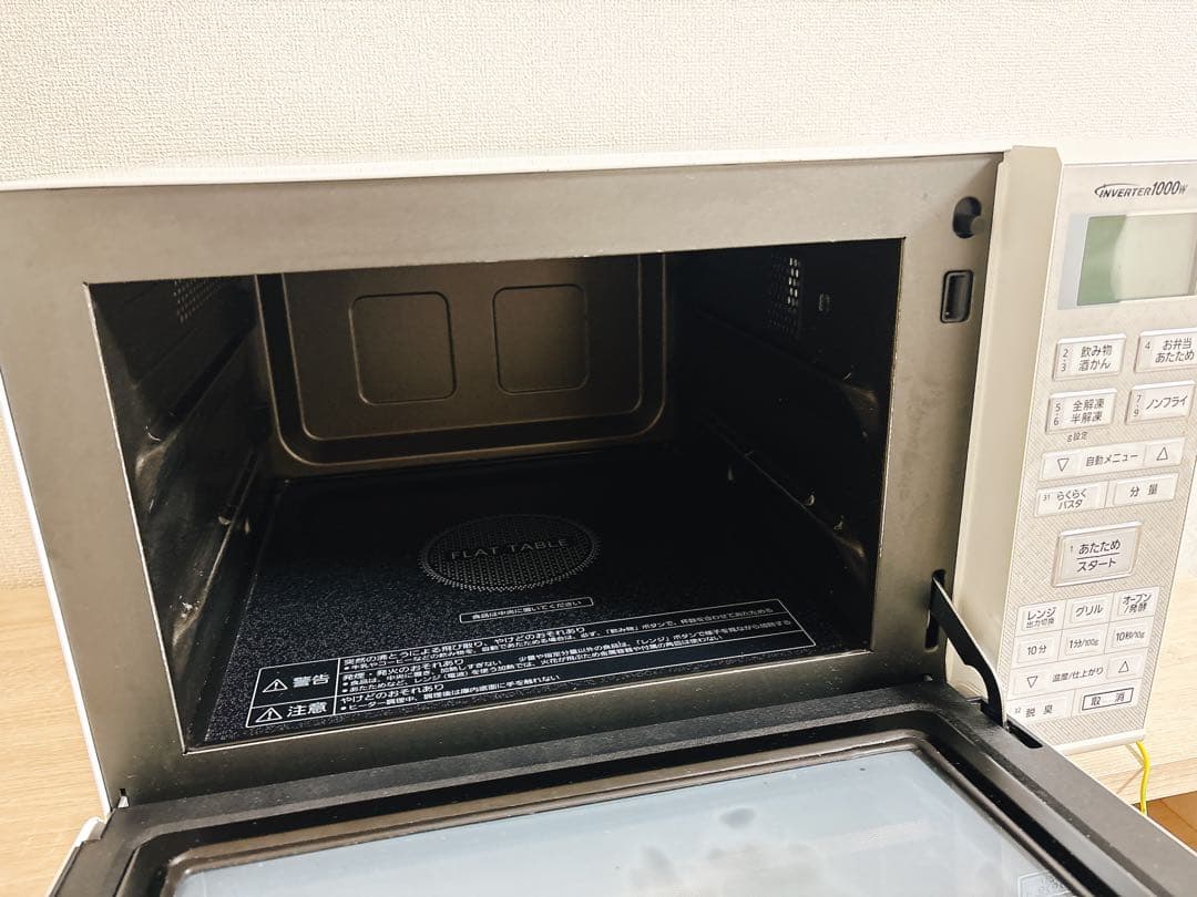 パナソニック　panasonic オーブンレンジ NE-MS23E3-KW 家電