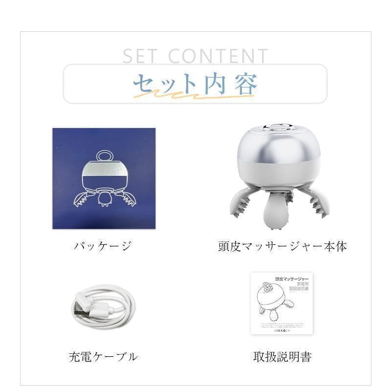 頭皮マッサージ ヘッドスパ USB充電式 防水
