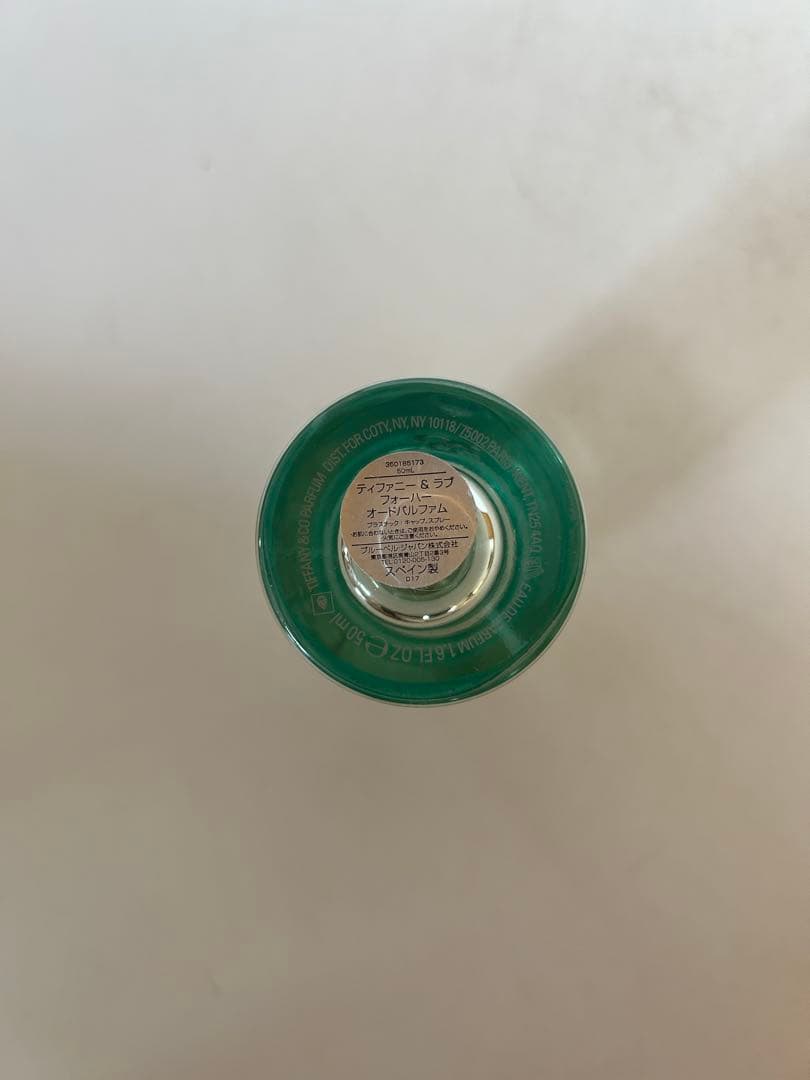 Tiffany&love for her オードパルファム 50ml