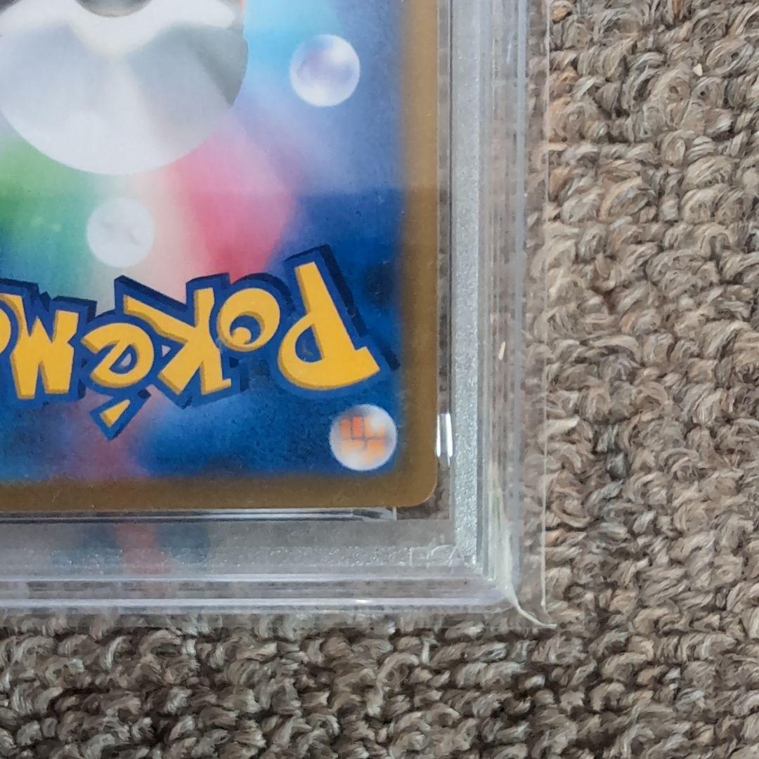 ポケモンカード　アセロラの予感sr psa9