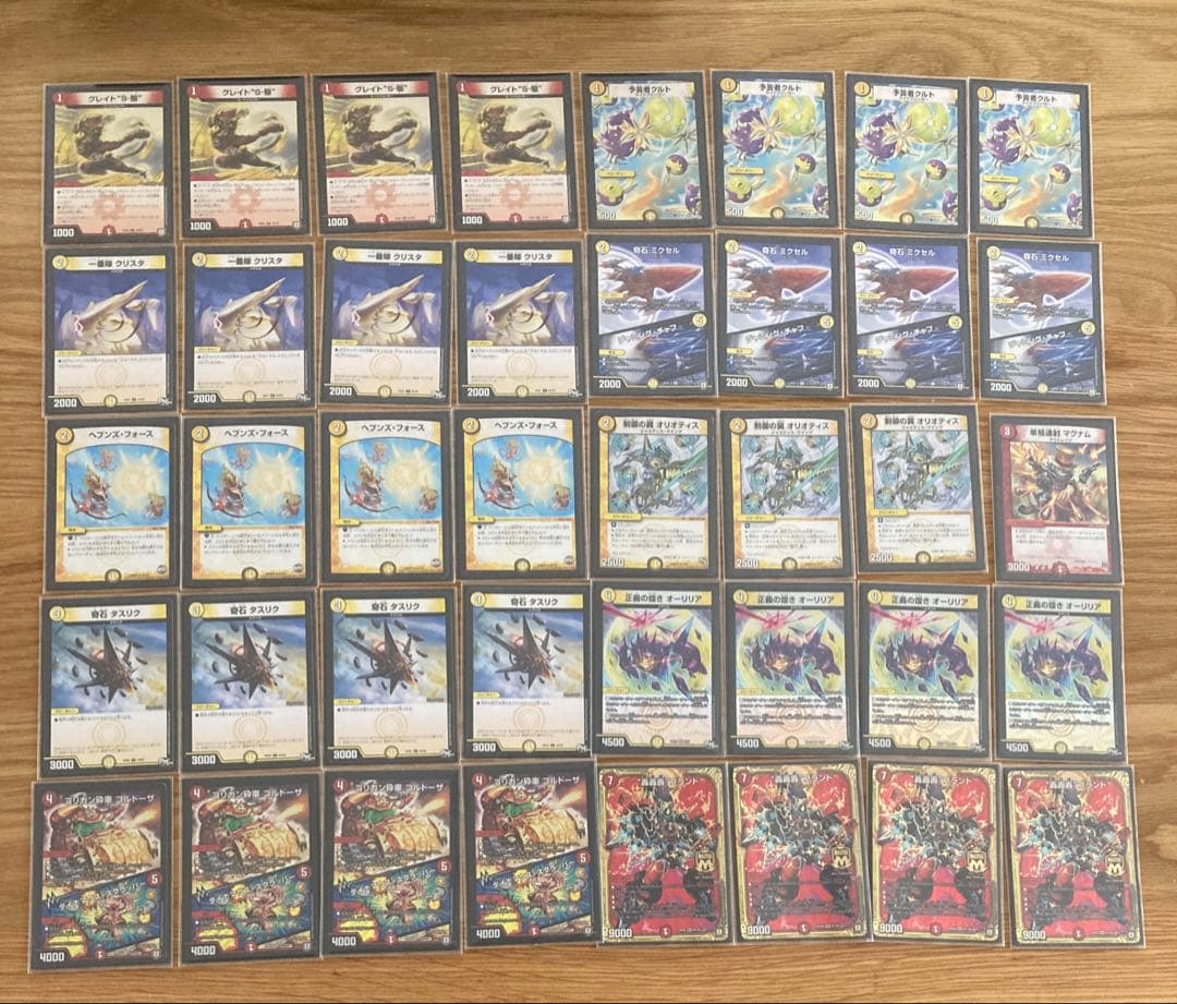 デュエルマスターズ　2018 双極篇ゲートボール　デッキ12個まとめ売り　引退品
