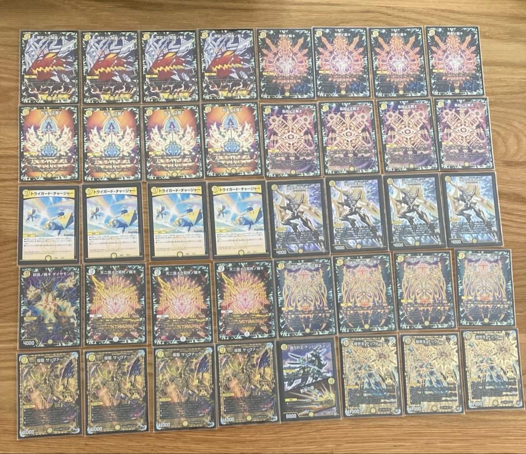 デュエルマスターズ　2018 双極篇ゲートボール　デッキ12個まとめ売り　引退品