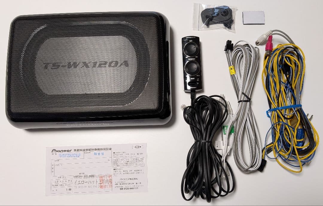 Pioneer carrozzeria パワードサブウーファーTS-WX120A