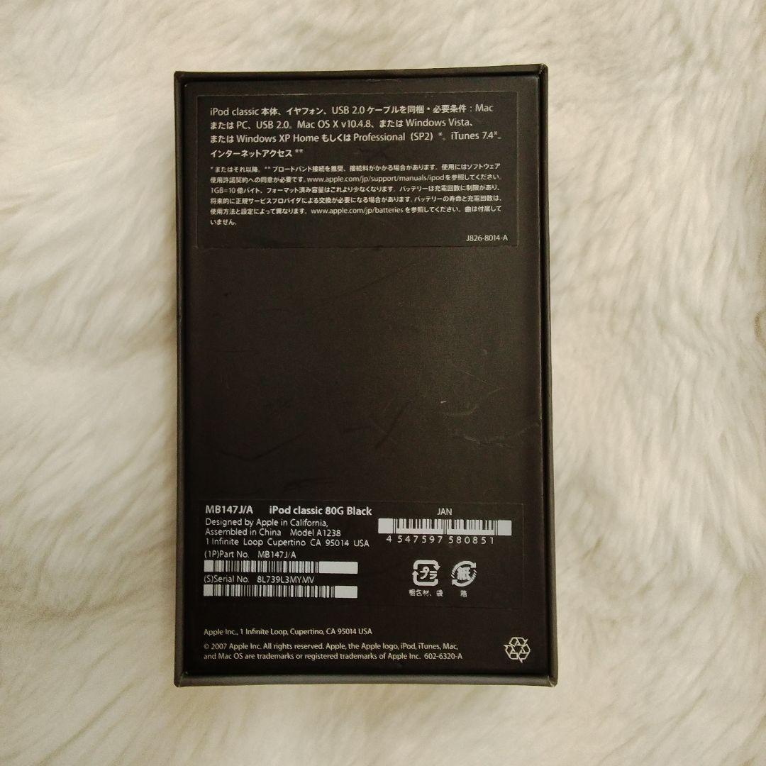 Apple iPod Classic ブラック 本体と付属品　80GB