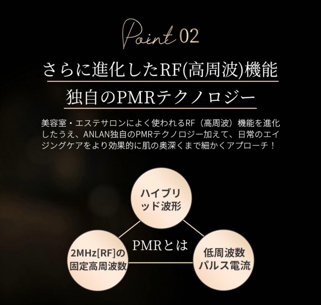多機能美顔器 RF・EMS・イオン・温冷・LED