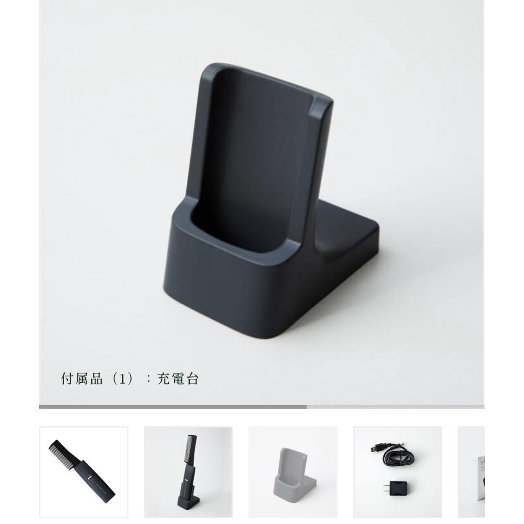 ufv ULTRA SONIC COMB / ウルトラソニックコーム/未開封新品