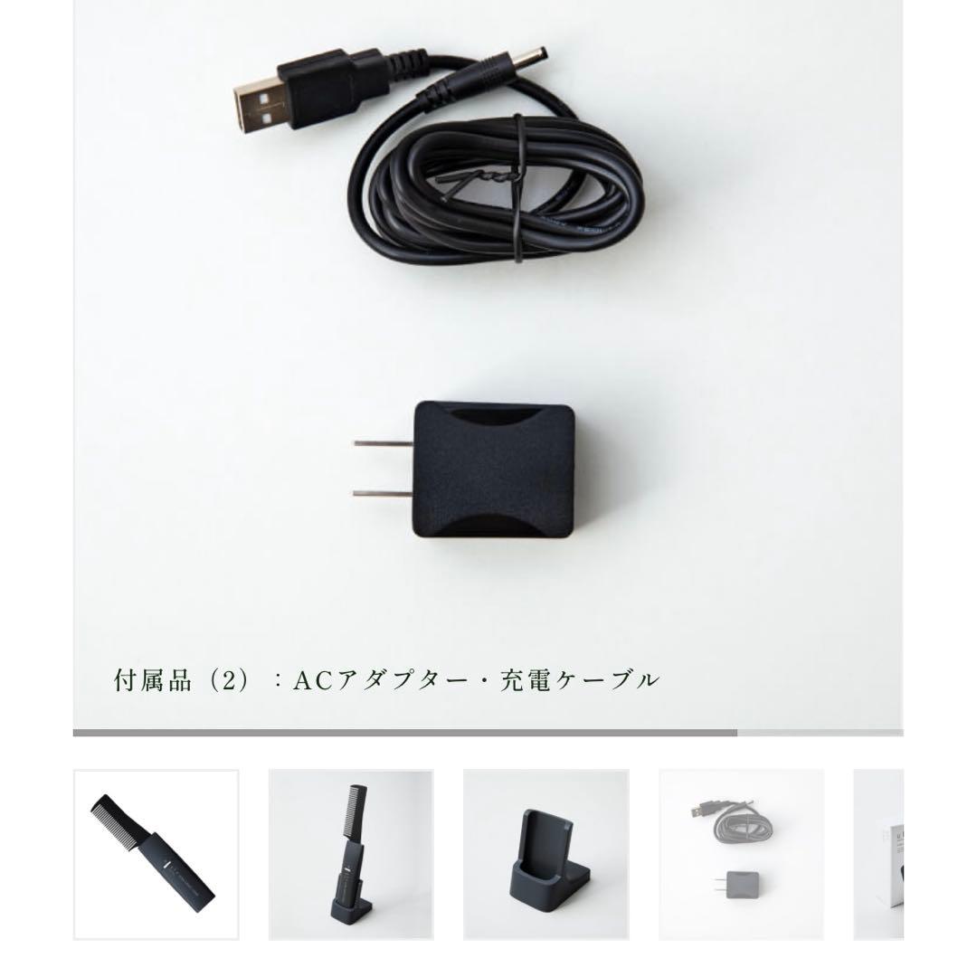 ufv ULTRA SONIC COMB / ウルトラソニックコーム/未開封新品