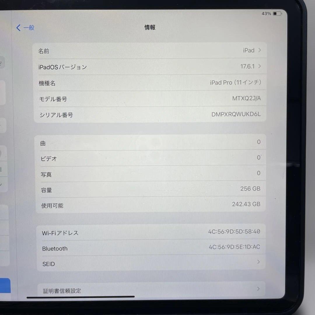 Apple iPad pro11インチ スペースグレー キーボード付き