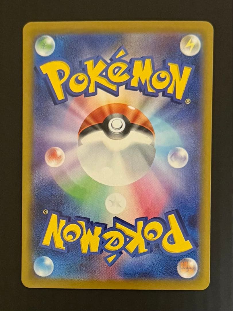 ポケモンカード ロケット団のニドキングEX SAR