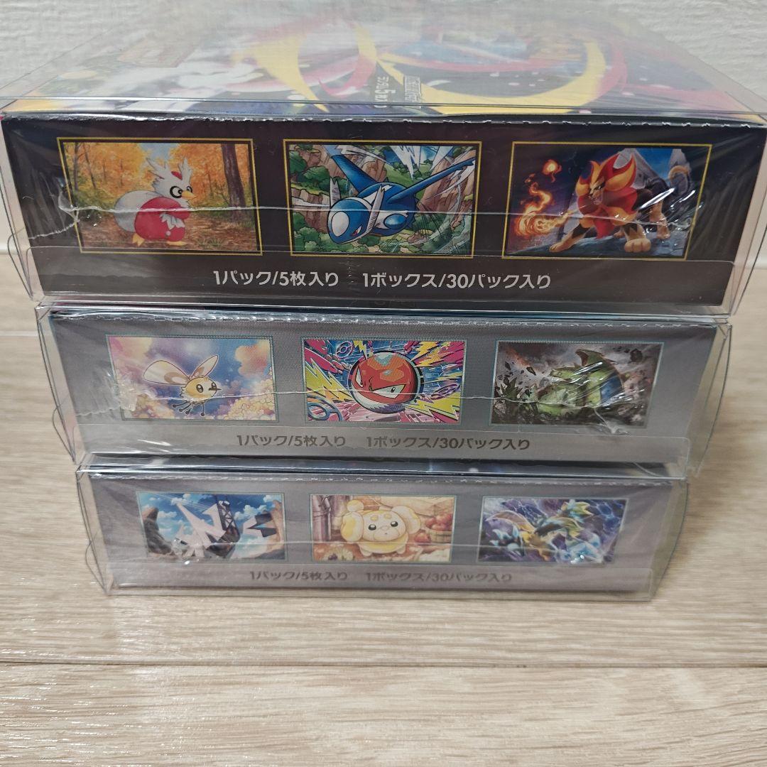 ポケモンカード　未開封BOX　シュリンク付き