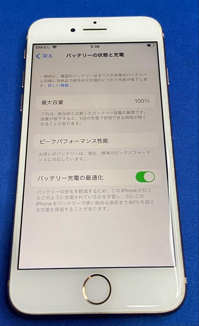 iPhone 8 Gold 64GB SIMフリー
