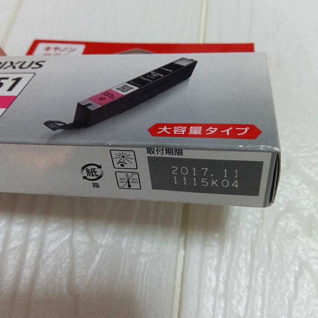 ジャンク★キャノンプリンターインクPIXUS 7箱+2本セット 350.351