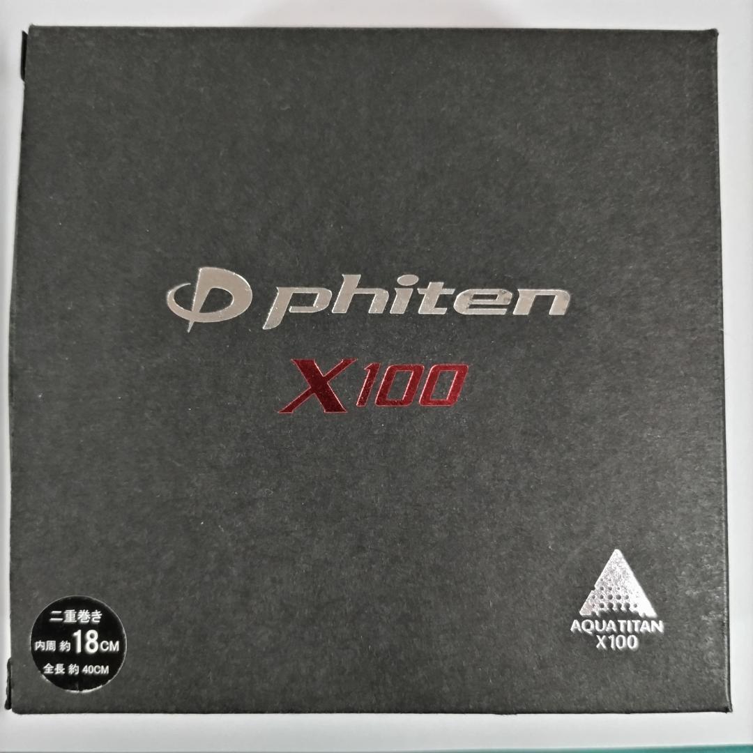 phitenファイテン RAKUWAブレスX100 レザータッチモデル Lサイズ
