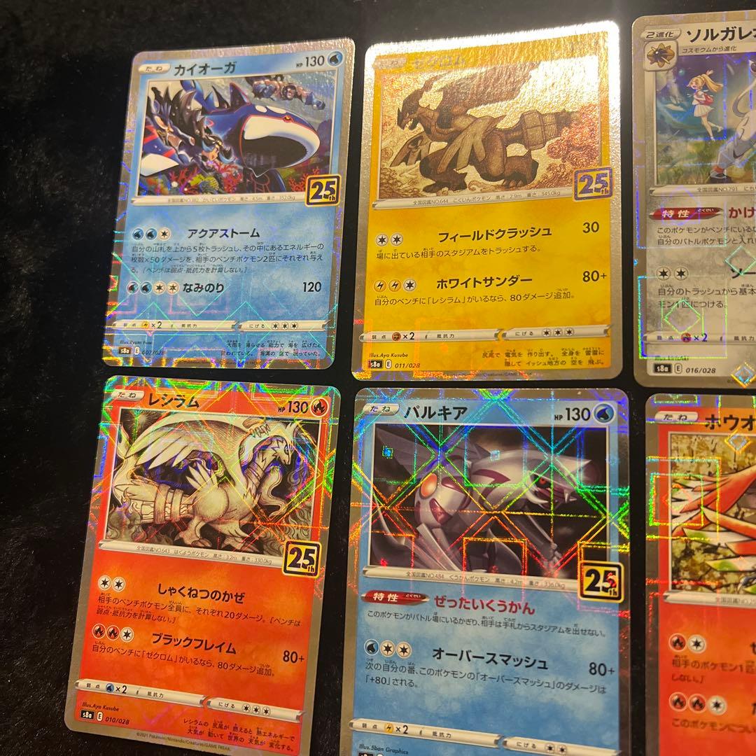 ポケモン25th ミラー11枚ミュウ含む