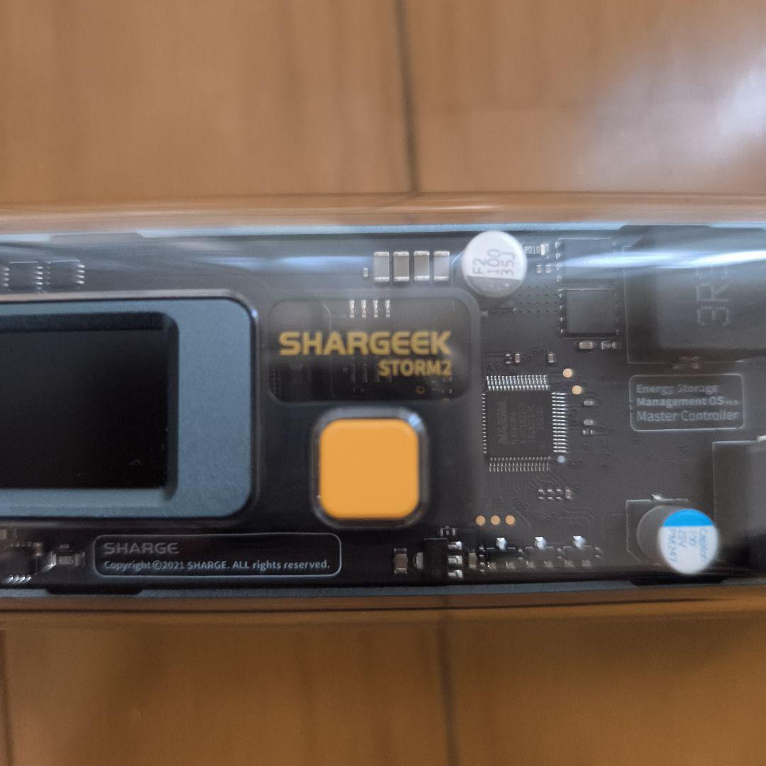 スマホアクセサリー SHARGE STORM2 Power Bank (25600mAh)