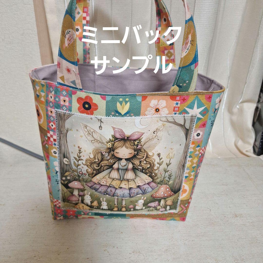 激レアポメラニアン、マルチーズ、チワワ、パグ、トイプー、柴犬パネル生地
