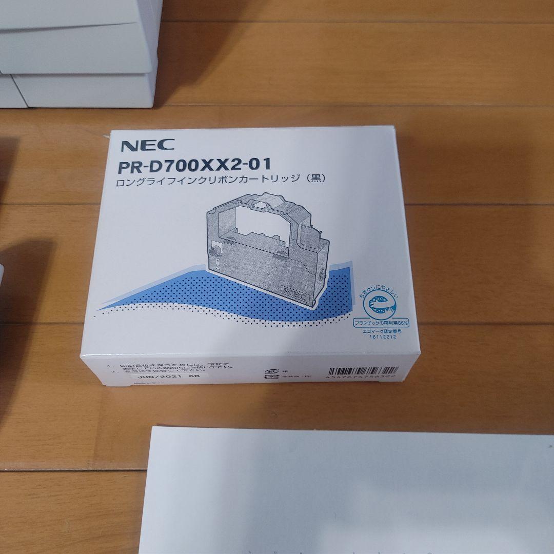 【極美品・動作確認済】NEC MultiImpact 201SE 　付属品完備