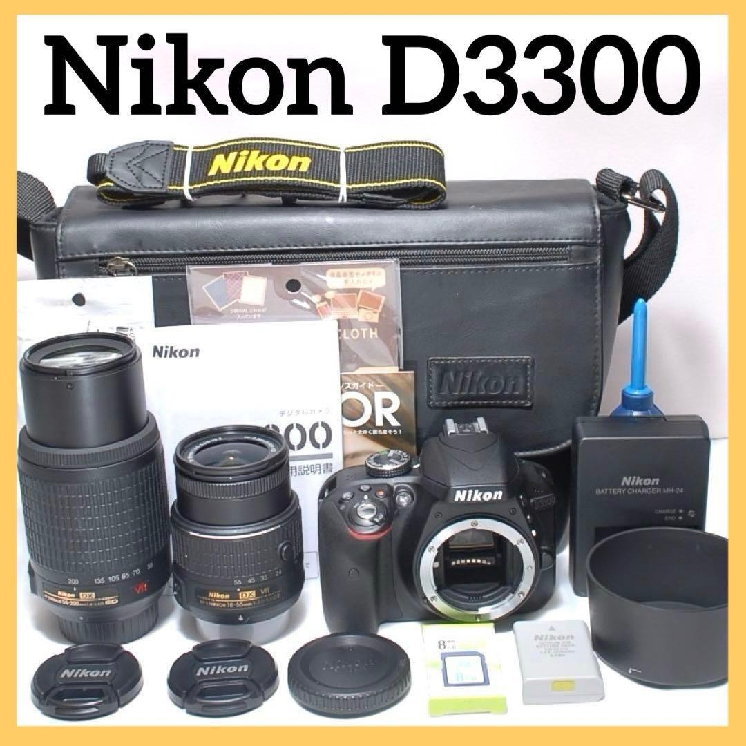 ✨夜景や風景の撮影に✨Nikon D3300✨ダブルレンズ✨手ぶれ補正付き