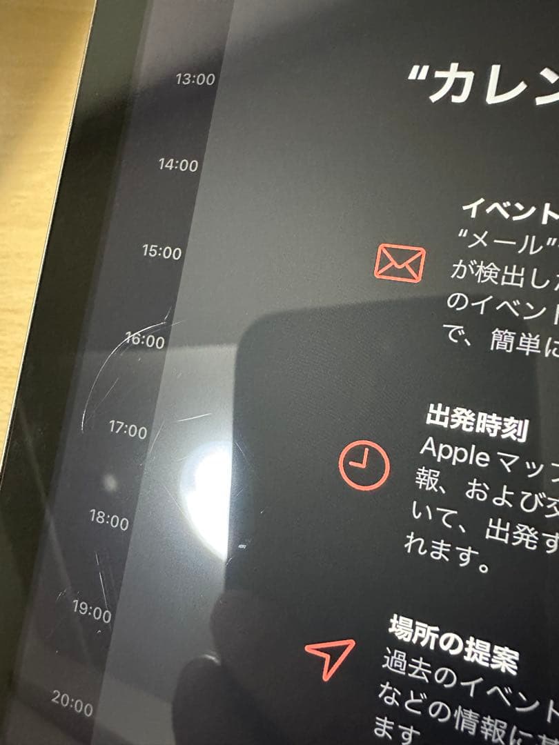 Apple iPad (第5世代) 32GB wi-fi スペースグレー