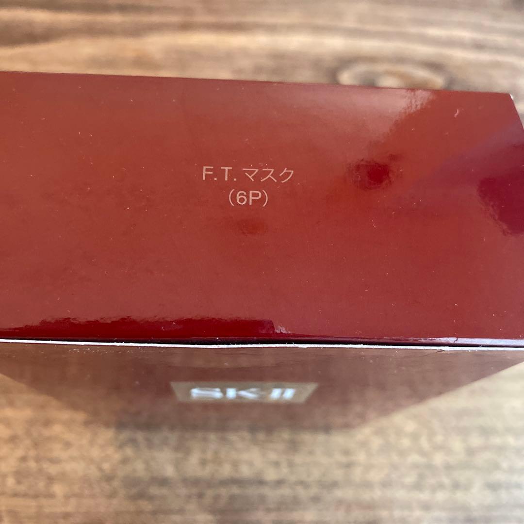 SK-II フェイシャル トリートメント マスク 10枚