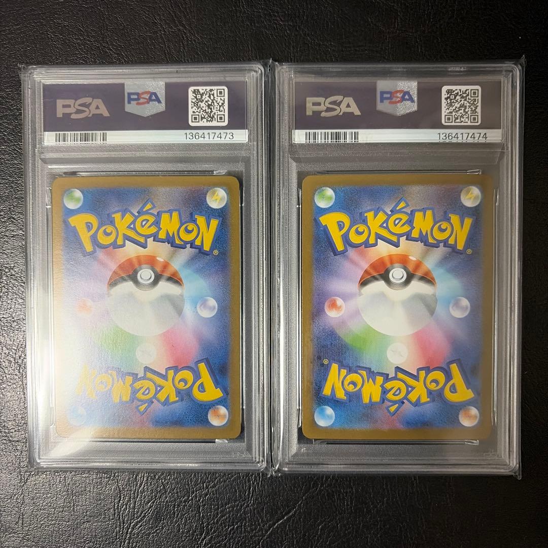 【PSA10 2連番】マーシャドーAR