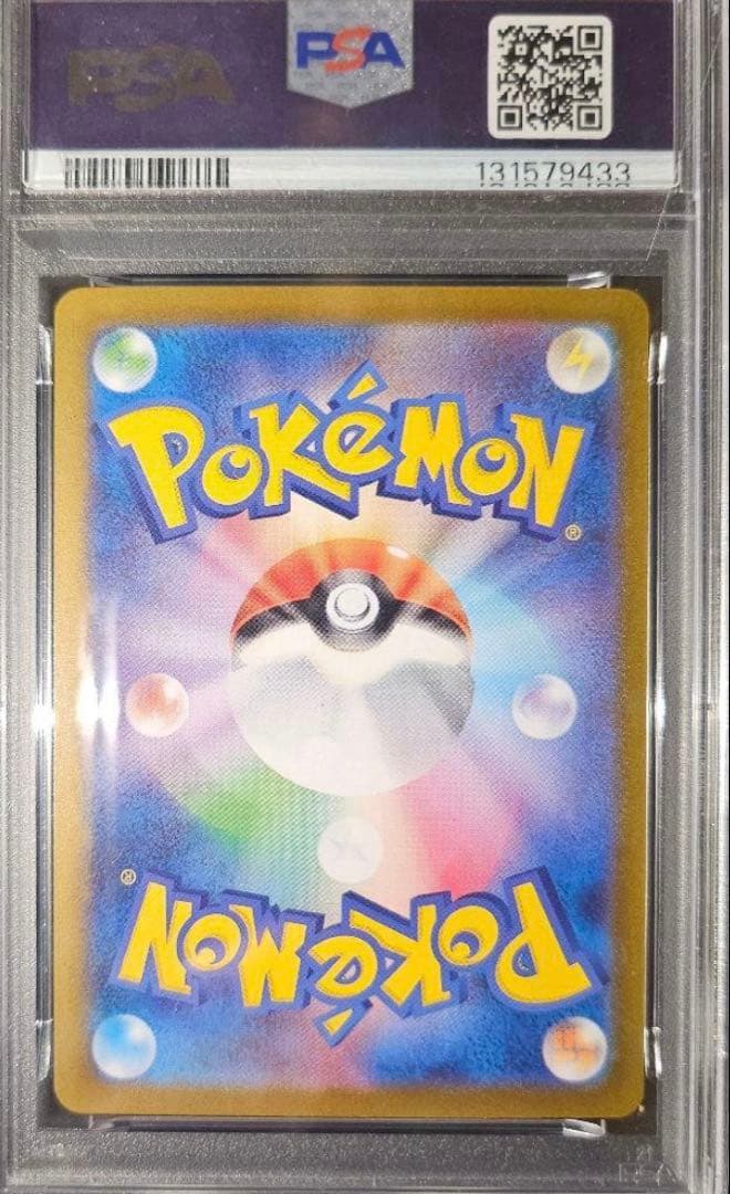 ポケモンカード トウコ SR PSA10