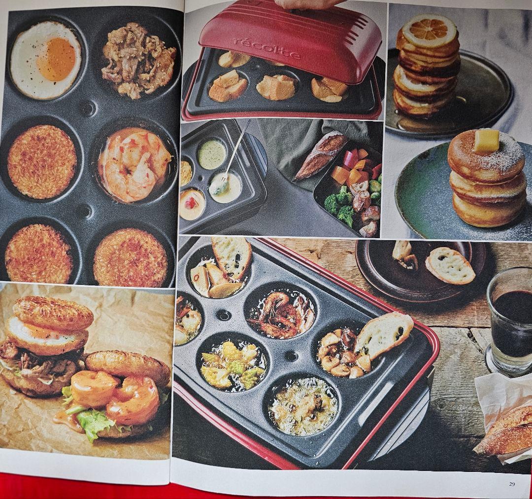 レコルトホットプレートセット(B)