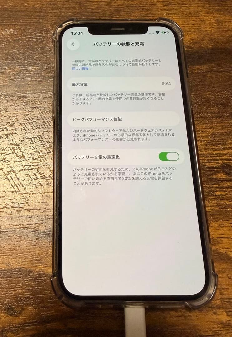Apple iPhone 12 Pro グラファイト(ブラック) 本体